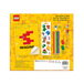 LEGO NOTIZBUCH MIT SCHREIBWARENSET UND LEGOFIGUR 